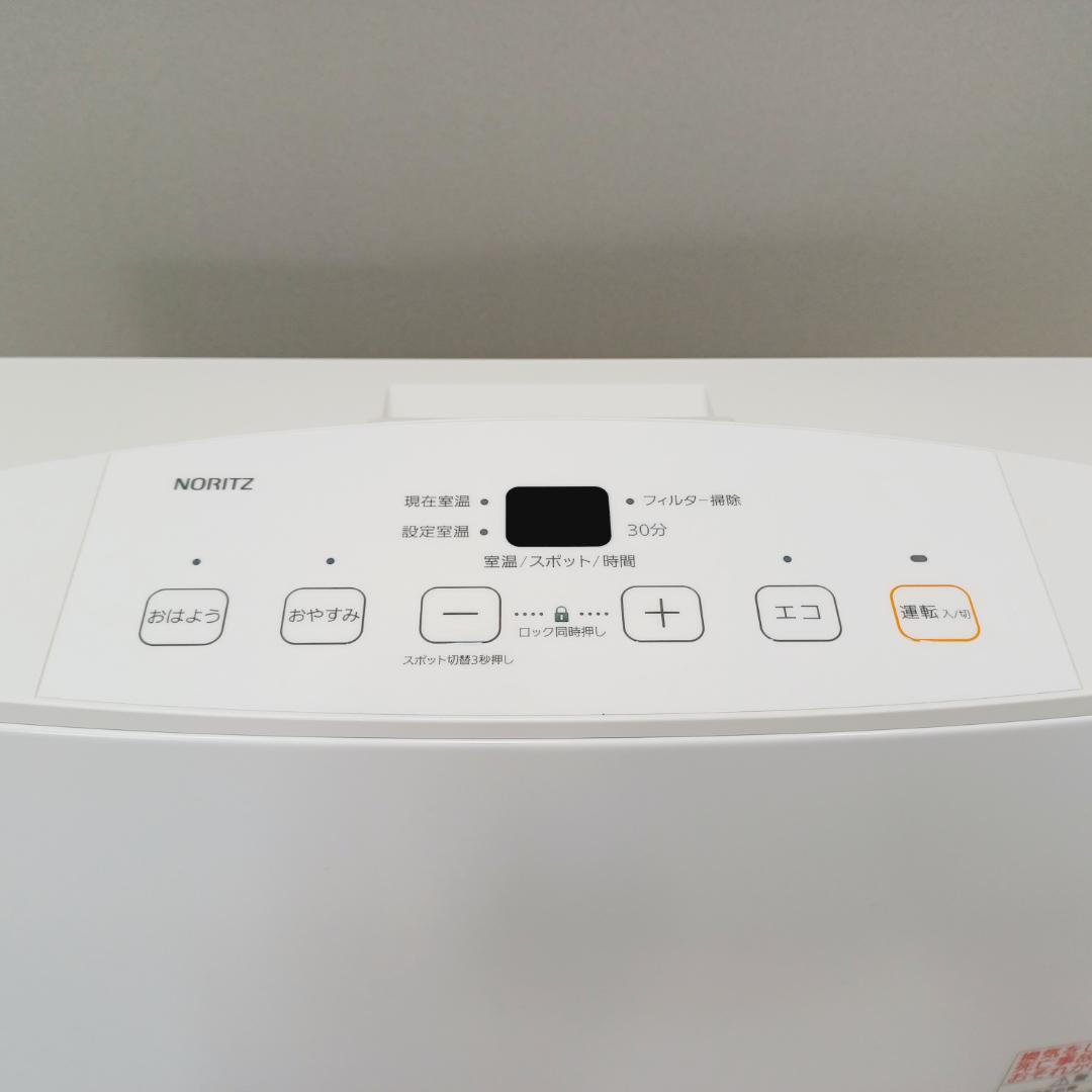 D024　ガスファンヒーター　都市ガス用　ノーリツ