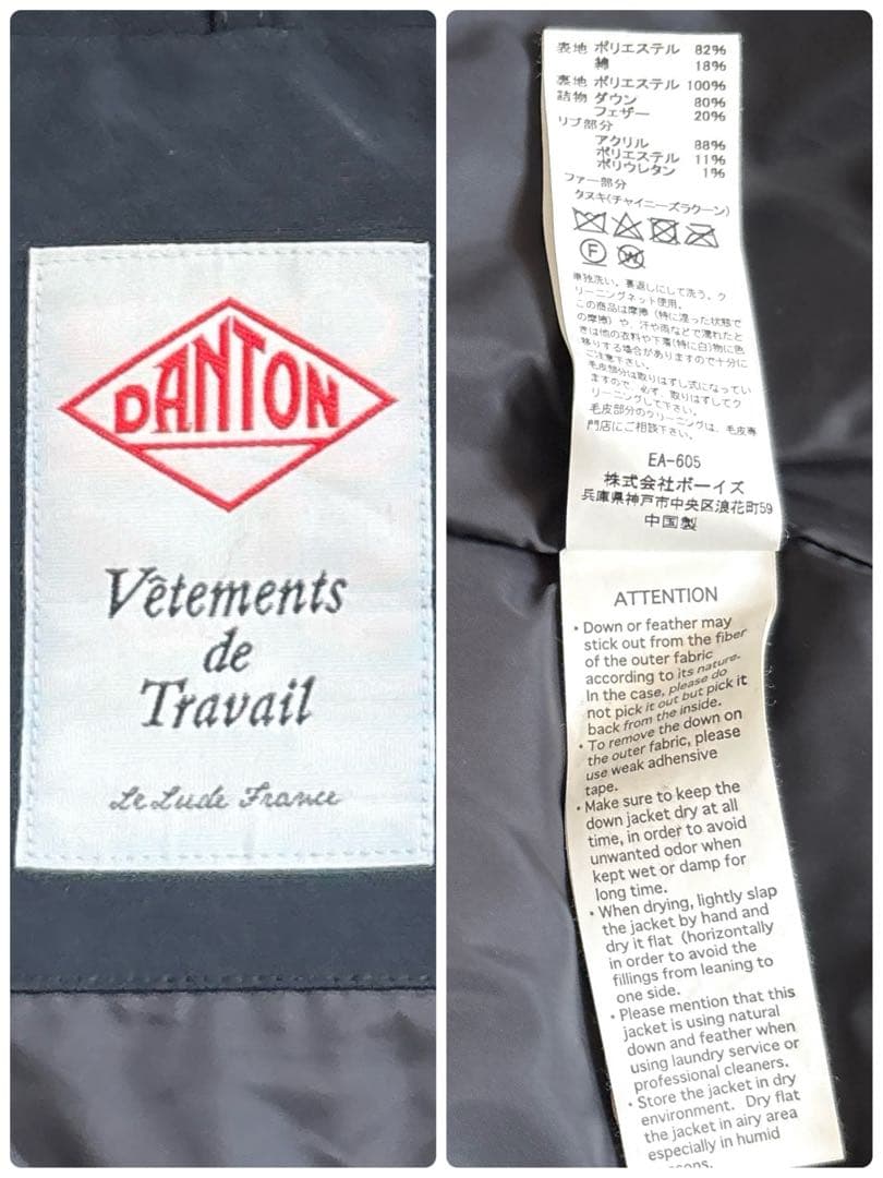 【極美品】DANTON SHORT DOWN JACKET 2WAY
