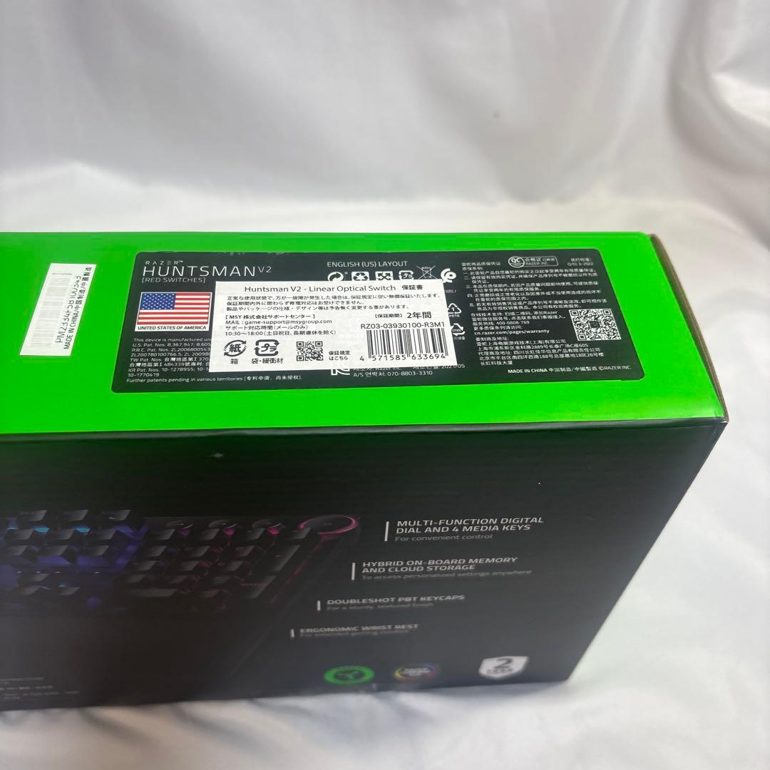 Razer Razer Huntsman V2 英語RZ03-03930300