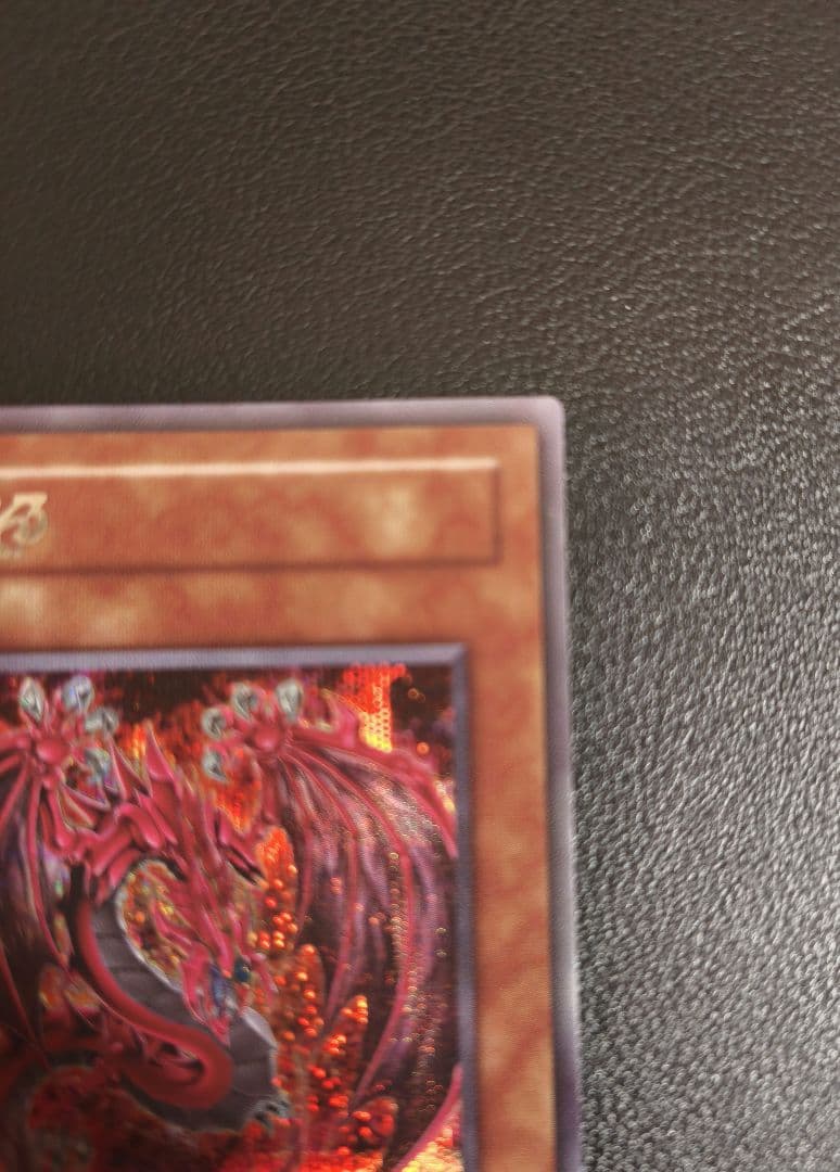 神炎皇ウリア　原作絵シークレット【極美品】