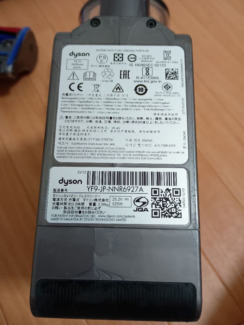 Dyson V10 Fluffy SV12　ダイソン　分解洗浄　強化トリガー