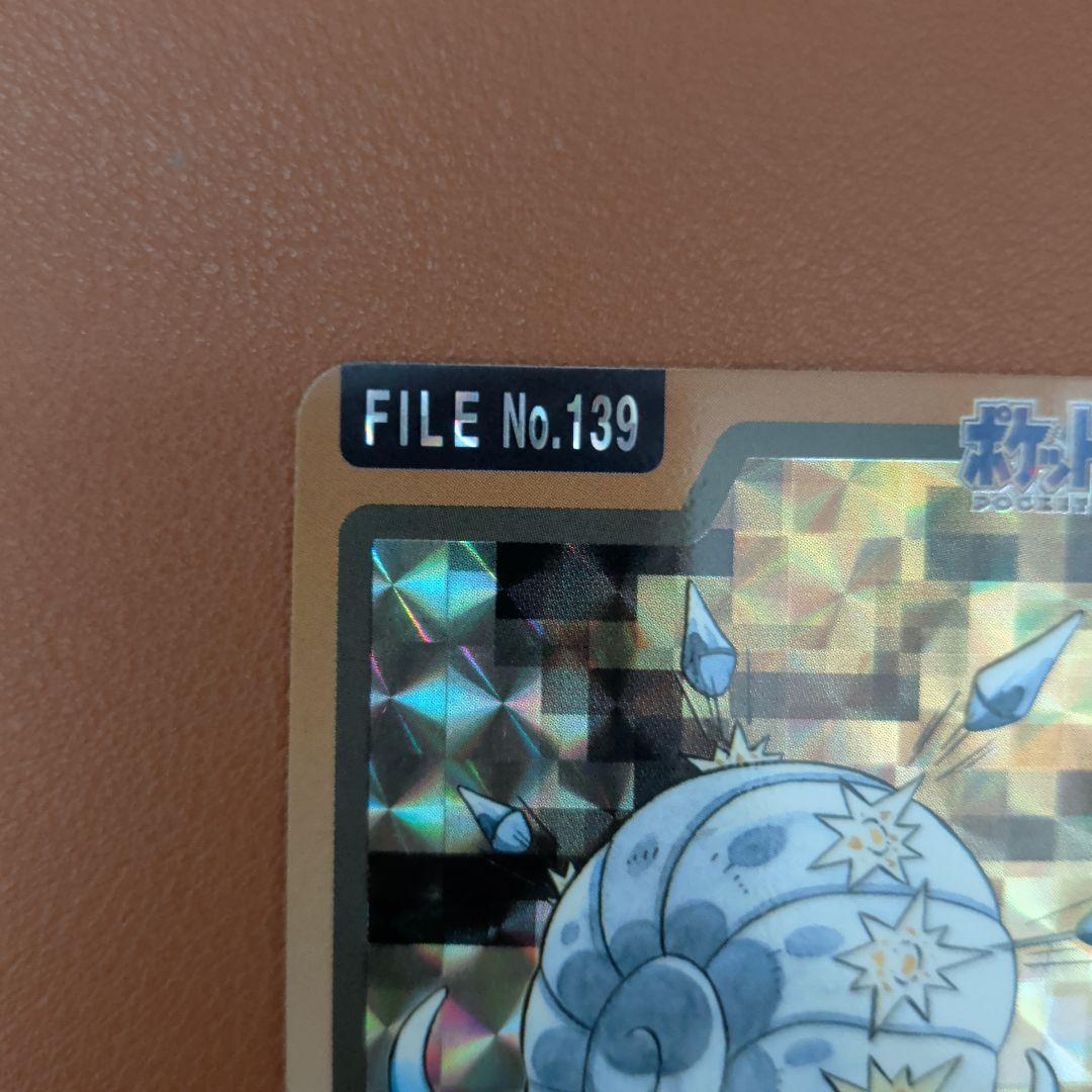 ​【希少/1997年】ポケモン カードダス オムスター＆カブトプス 化石セット