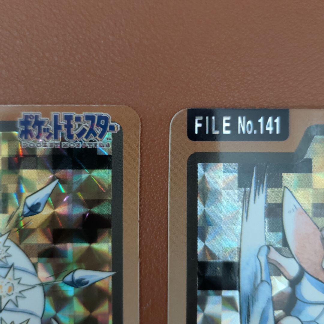 ​【希少/1997年】ポケモン カードダス オムスター＆カブトプス 化石セット