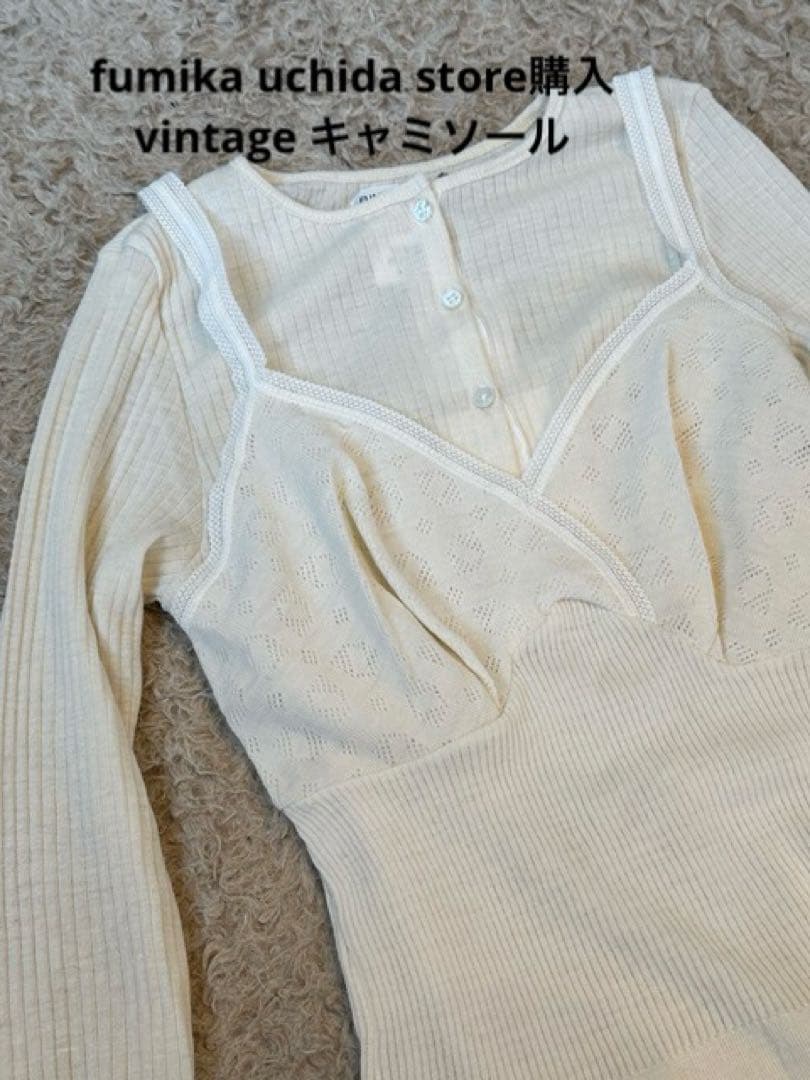 fumika uchida store購入　vintageキャミソール