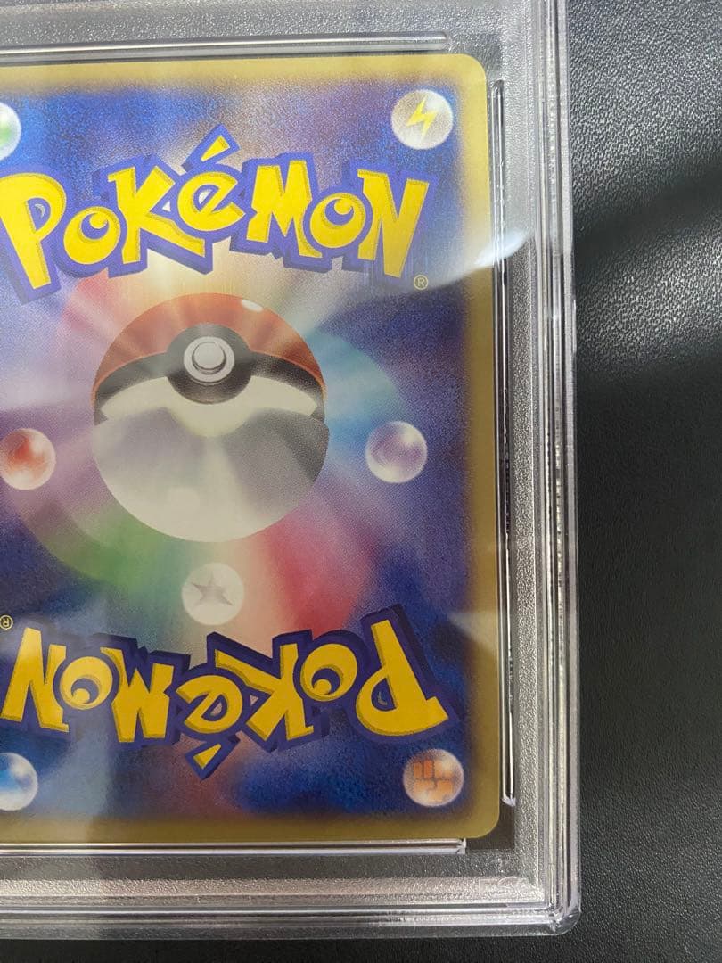 ゾロアーク プロモ　BW psa10 ポケモンカード　世界で30枚