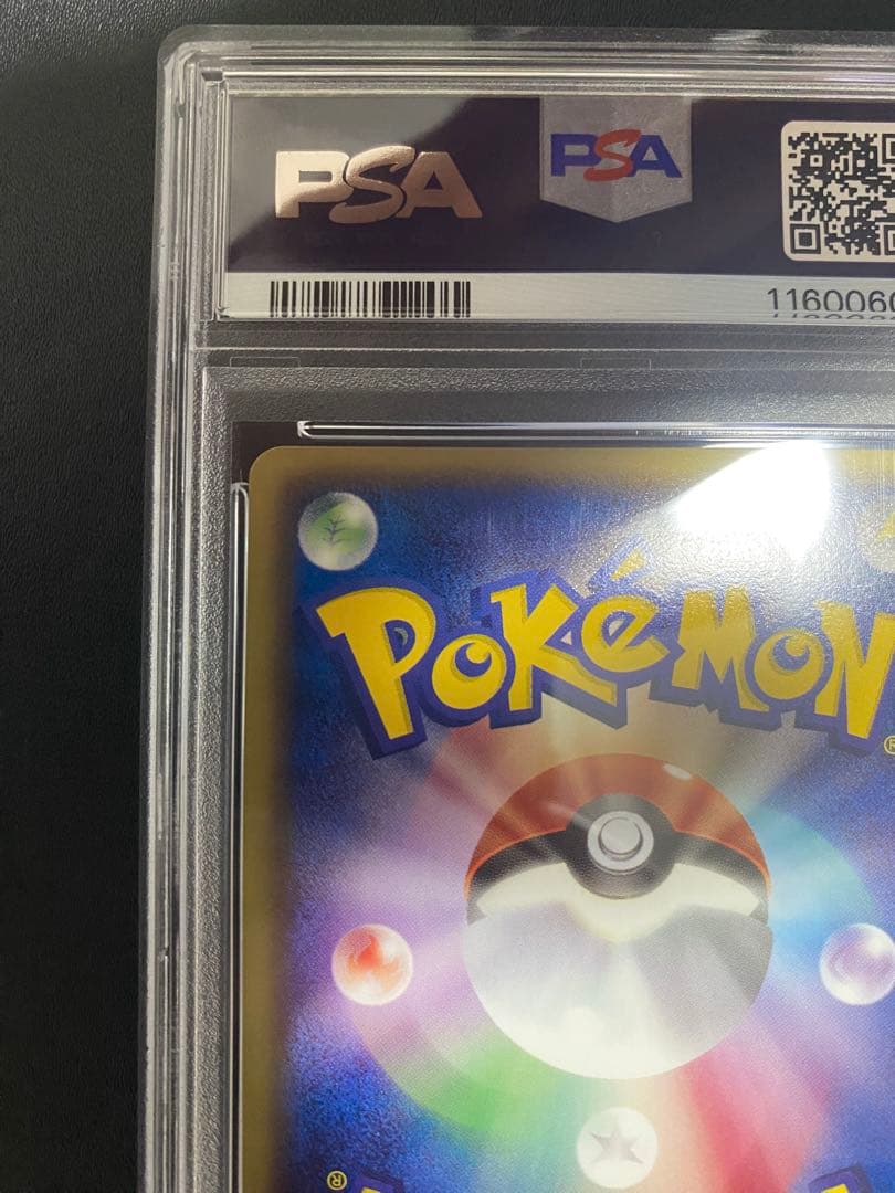 ゾロアーク プロモ　BW psa10 ポケモンカード　世界で30枚