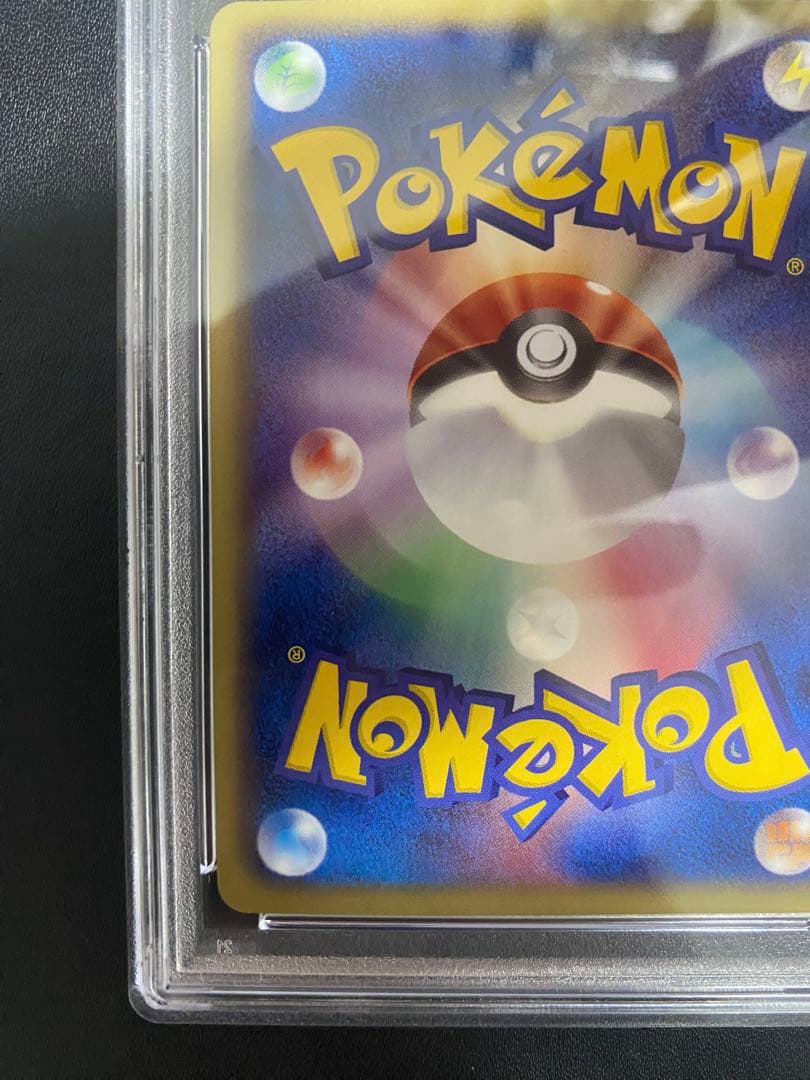 ゾロアーク プロモ　BW psa10 ポケモンカード　世界で30枚