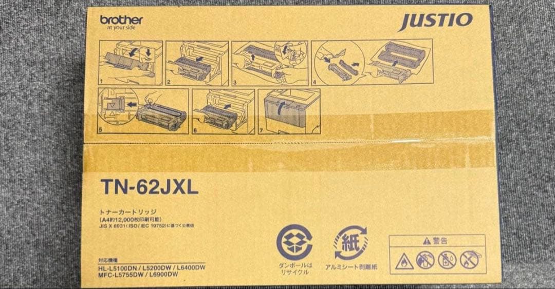 新品　未開封　TN-62JXL トナーカートリッジ