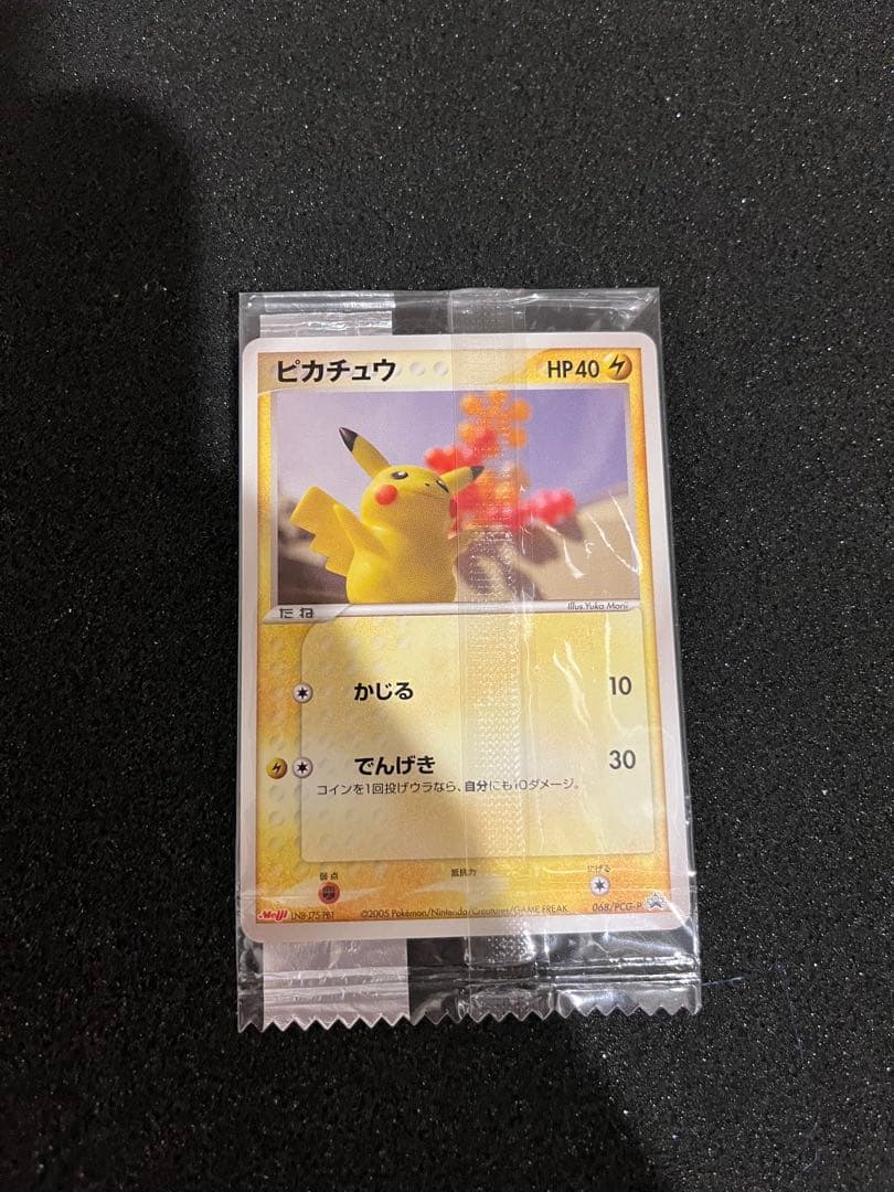 ポケモンカード HP40 068/PCG-P 未開封　明治　meiji プロモ