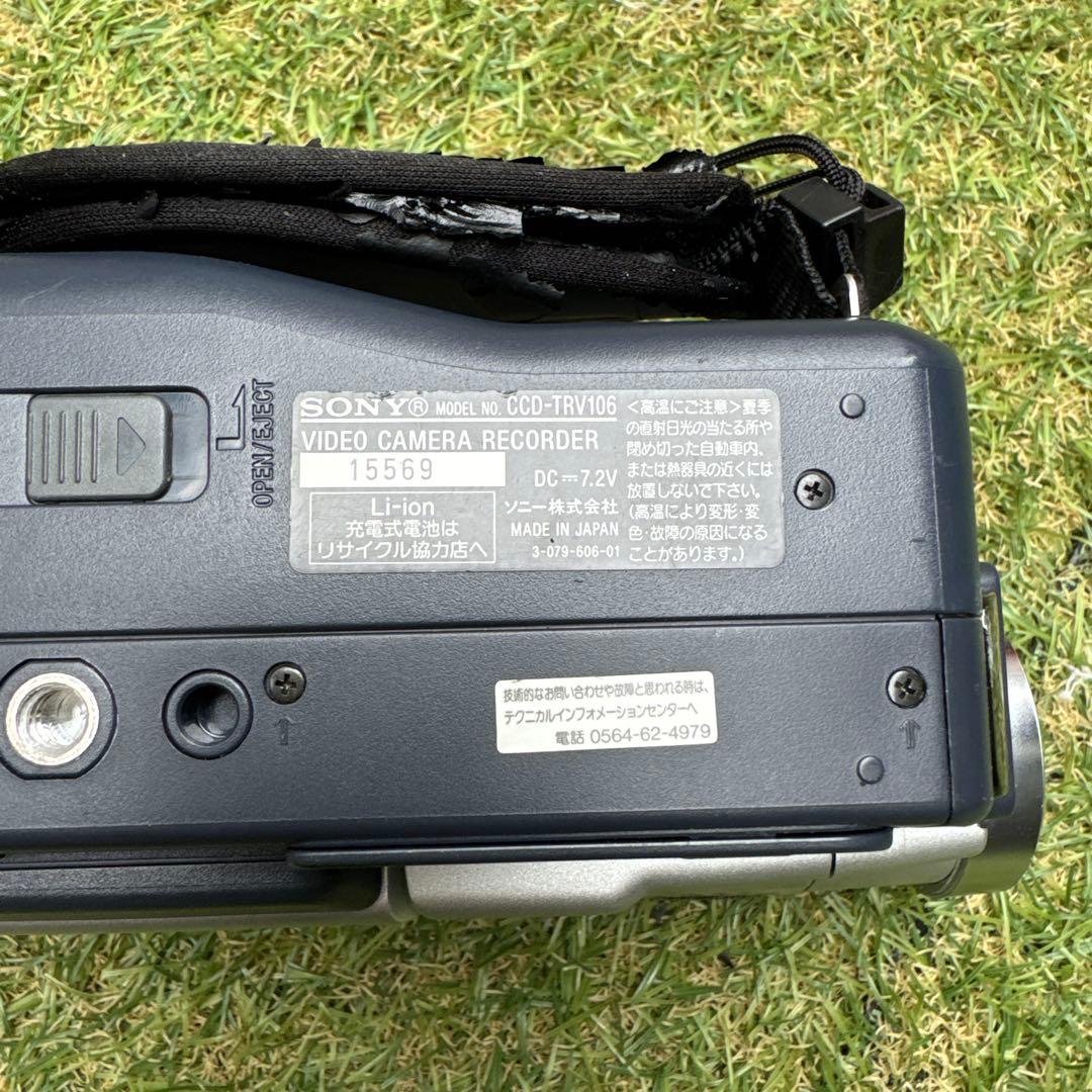 SONY CCD-TRV106 Hi8ビデオカメラ動作確認済み