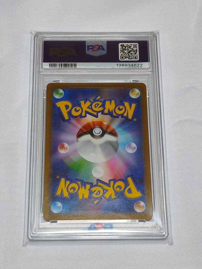 MレックウザEX 25th 25周年記念　PSA10