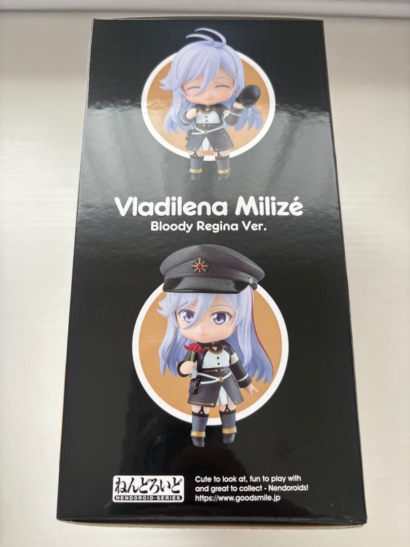 エイティシックス　ねんどろいど　レーナ