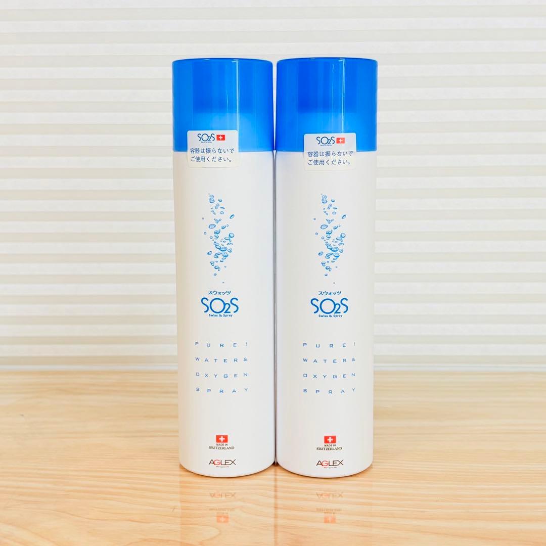 バイオプトロン プロ1 アグレックス 新品スウォッツ付き 美容ライト