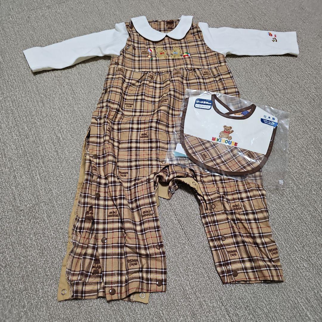 ミキハウスベビー　美品カバーオール　新品未使用品スタイ　セット