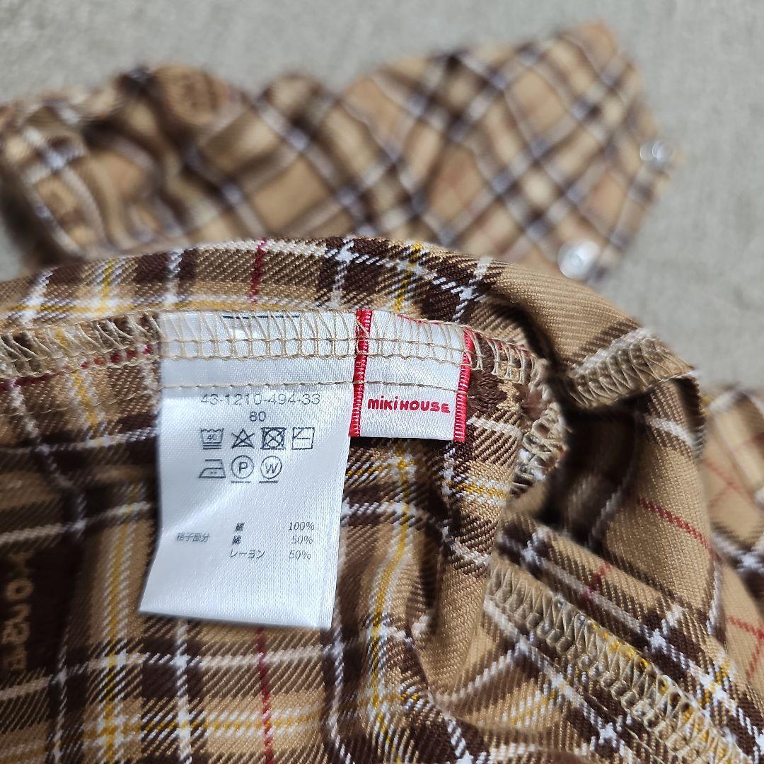 ミキハウスベビー　美品カバーオール　新品未使用品スタイ　セット