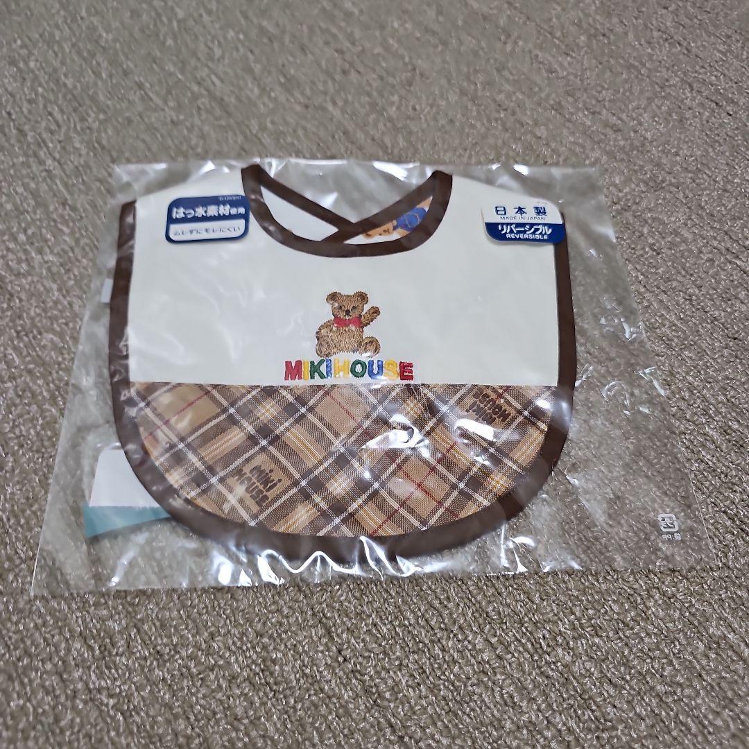 ミキハウスベビー　美品カバーオール　新品未使用品スタイ　セット