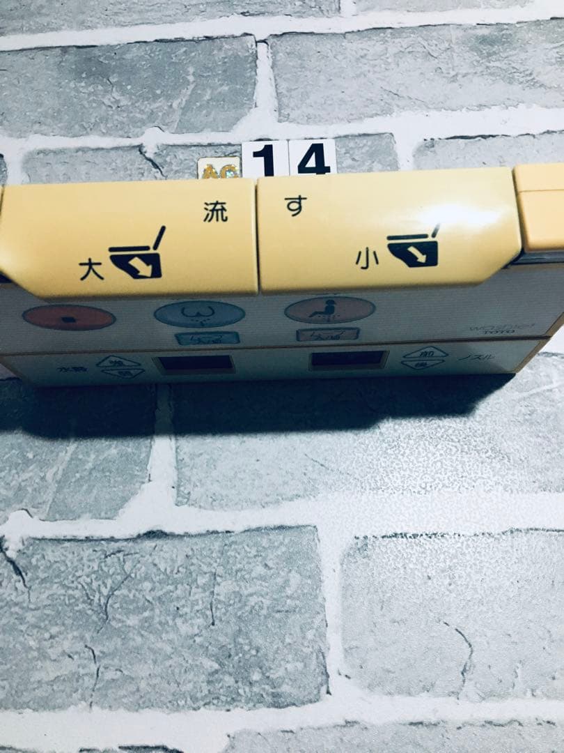 保証あり]TOTO ウォッシュレット リモコン31201E