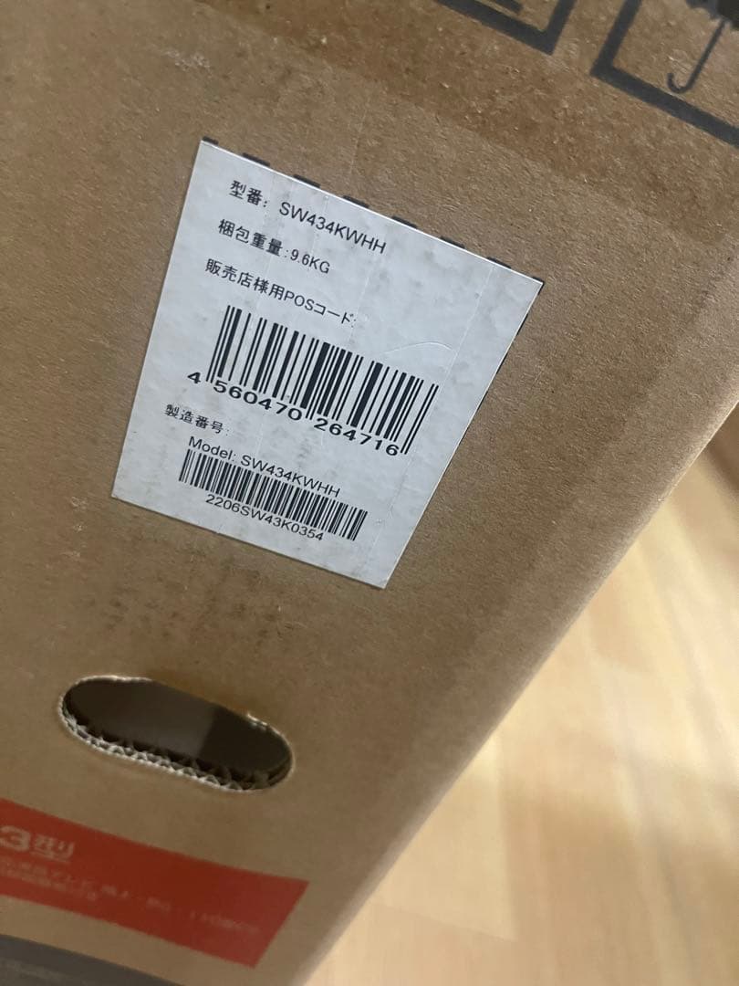 4K Ultra HD 液晶テレビ SW434KWHH 新品未開封