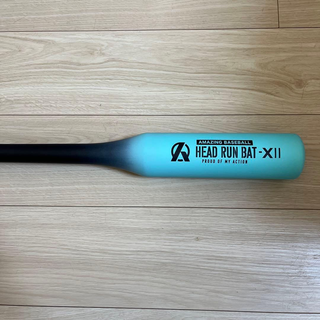 AMAZING HEAD RUN BAT -XII グリップテープ付き