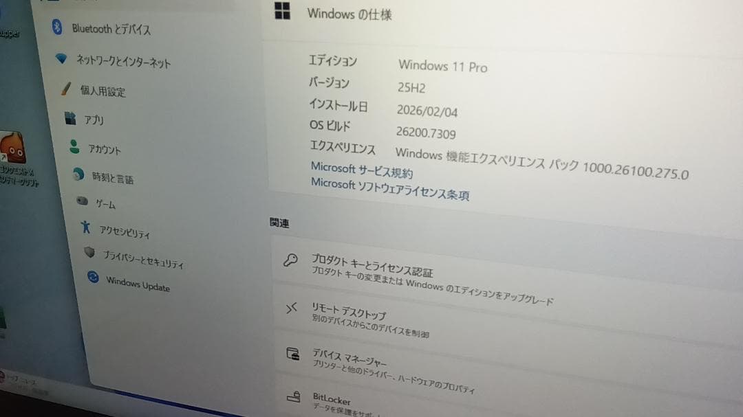 上位機種VETESA ヴェテサoffice2024付SSD256GBメモリ8GB