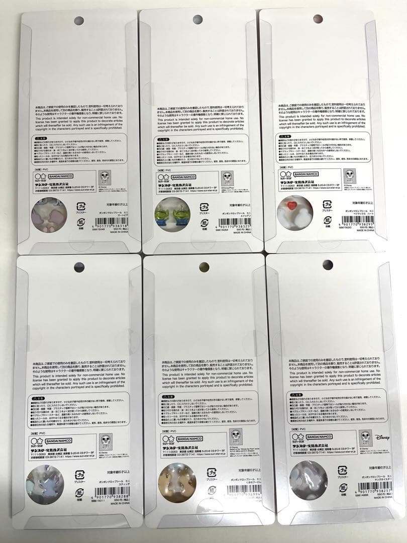 【正規品】ボンボンドロップシールミニ　ディズニー6枚セット