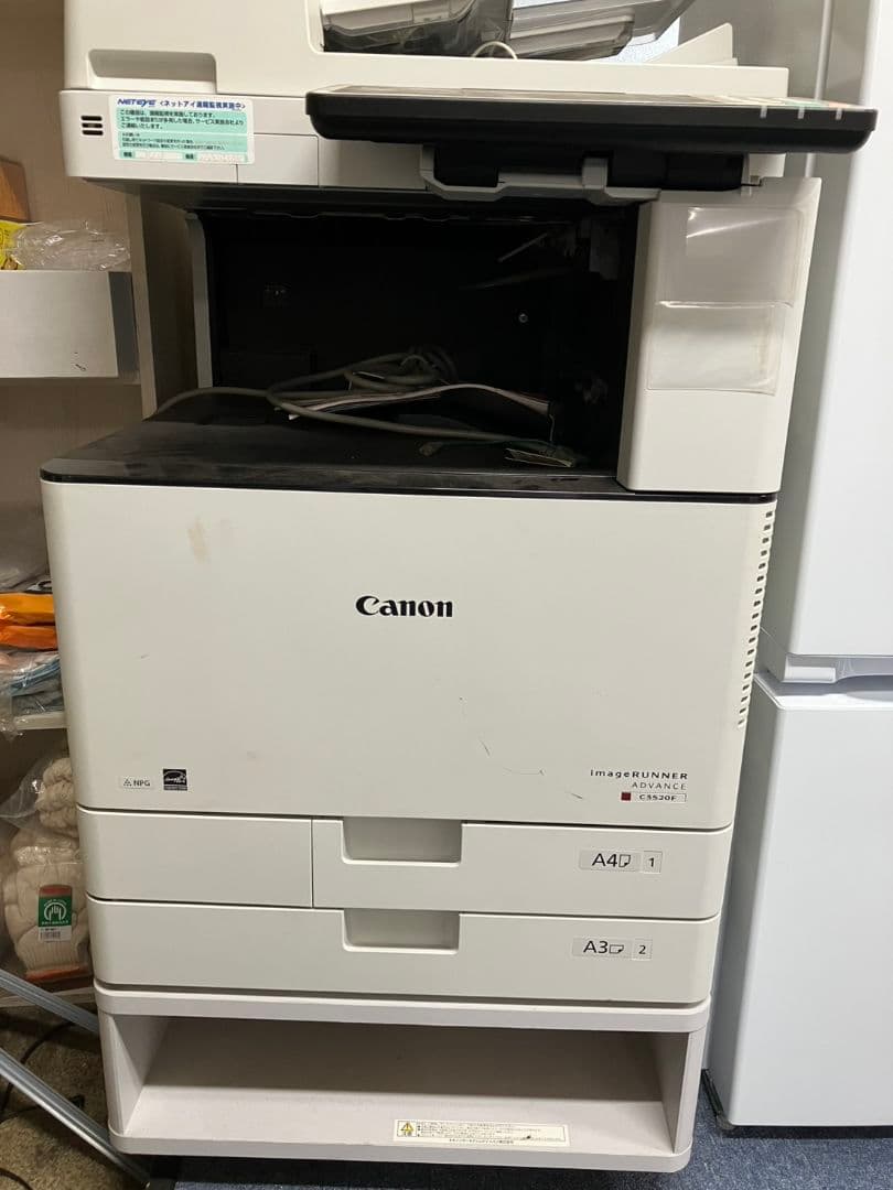 Canon imageRUNNER ADVANCE C3520F 本体