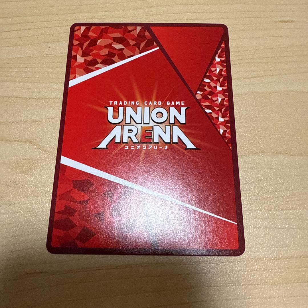 エヴァンゲリオン第13号機　パラレル