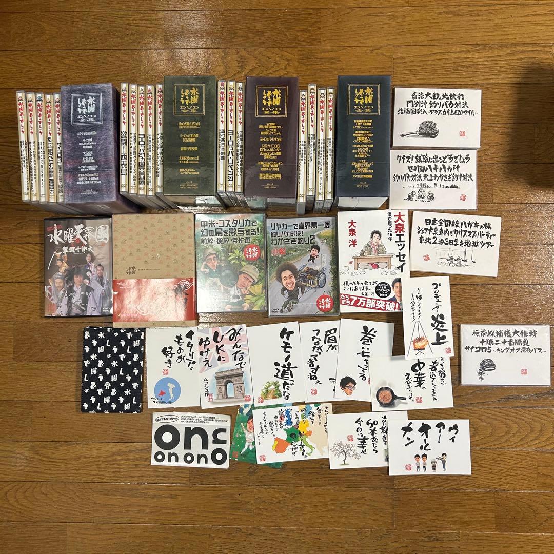 T*a様 水曜どうでしょう　DVD グッズ　ポストカード　まとめ売り　大泉洋