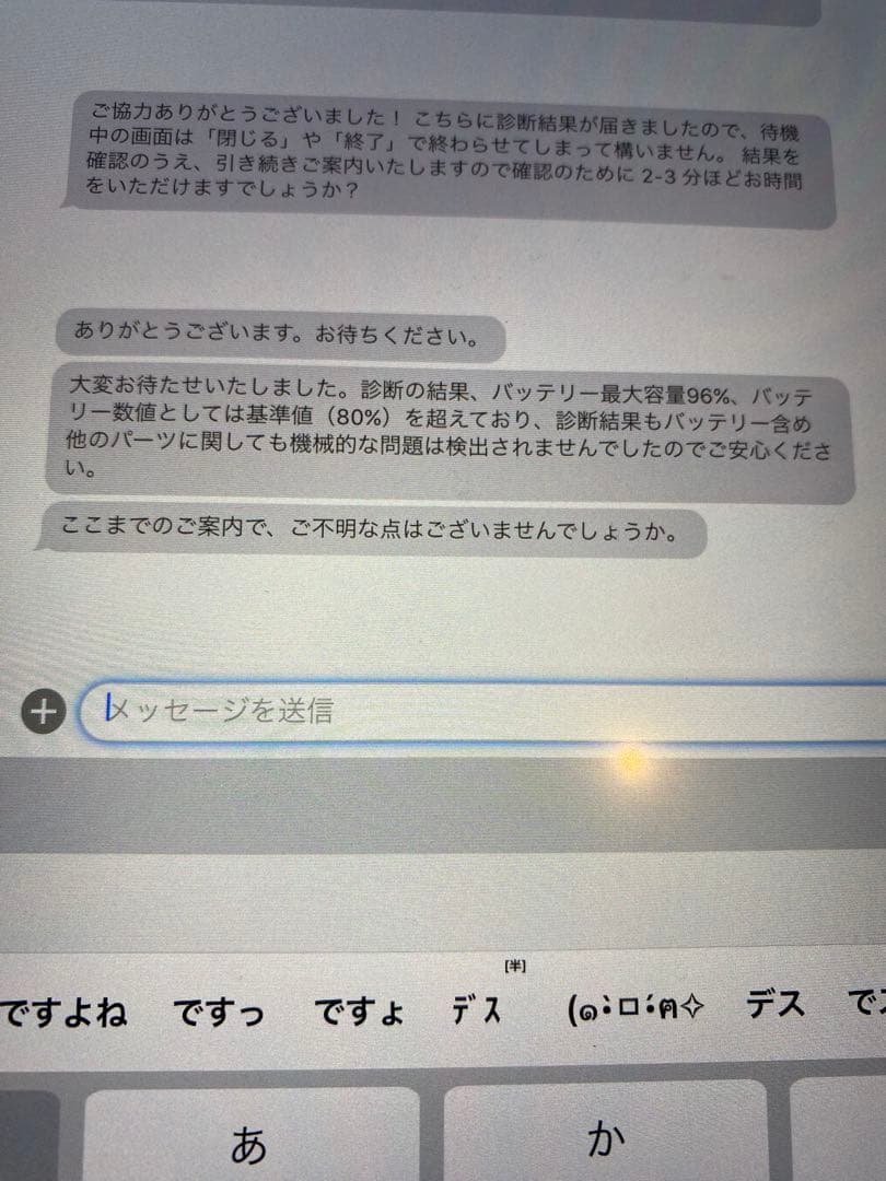 iPad Pro 12.9 /5世代/128GB/wifi /M1チップ