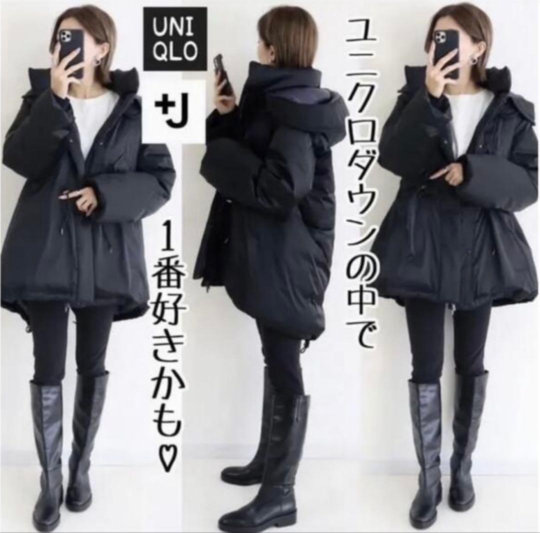 【新品】ユニクロ +J ジルサンダー ダウンショートコート　S