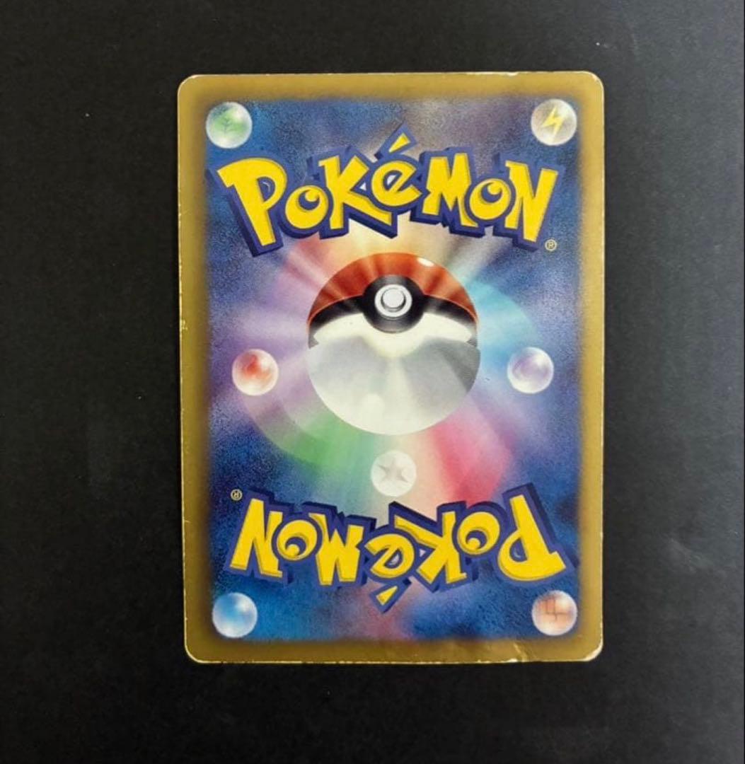 ポケモンカード ミュウEX 024/020 SR シャイニーコレクション