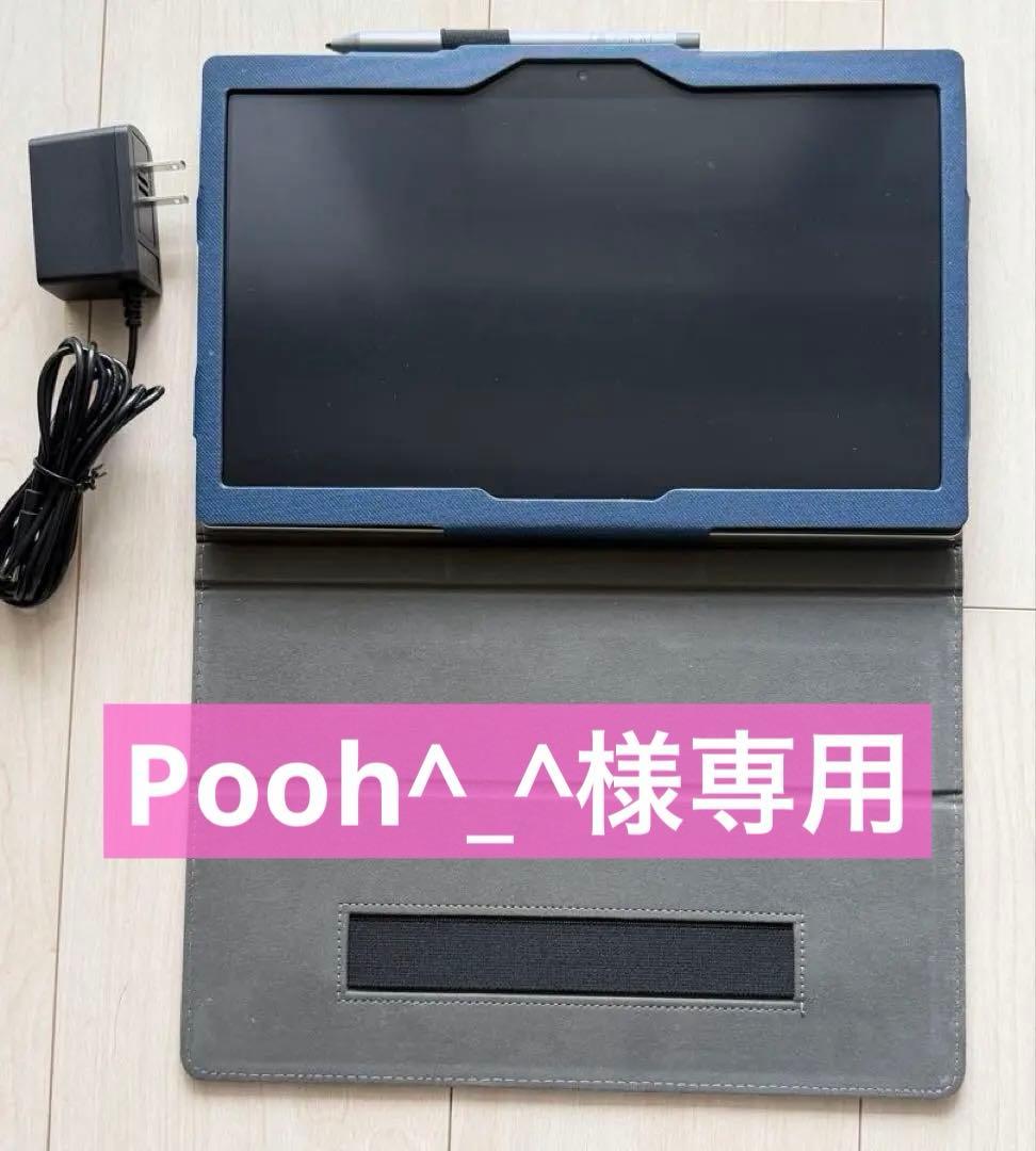 【Pooh^_^ 】Z会専用タブレット本体(第2世代)