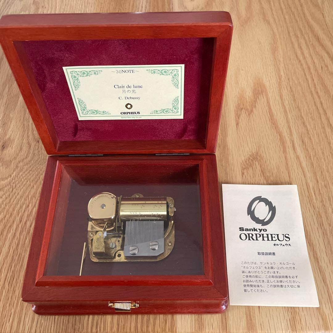 ORPHEUS オルフェウス　オルゴール　30弁　月の光