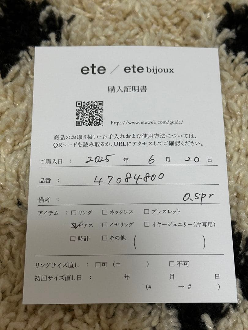 ete ete bijoux ピアス プラチナ 片耳のみ