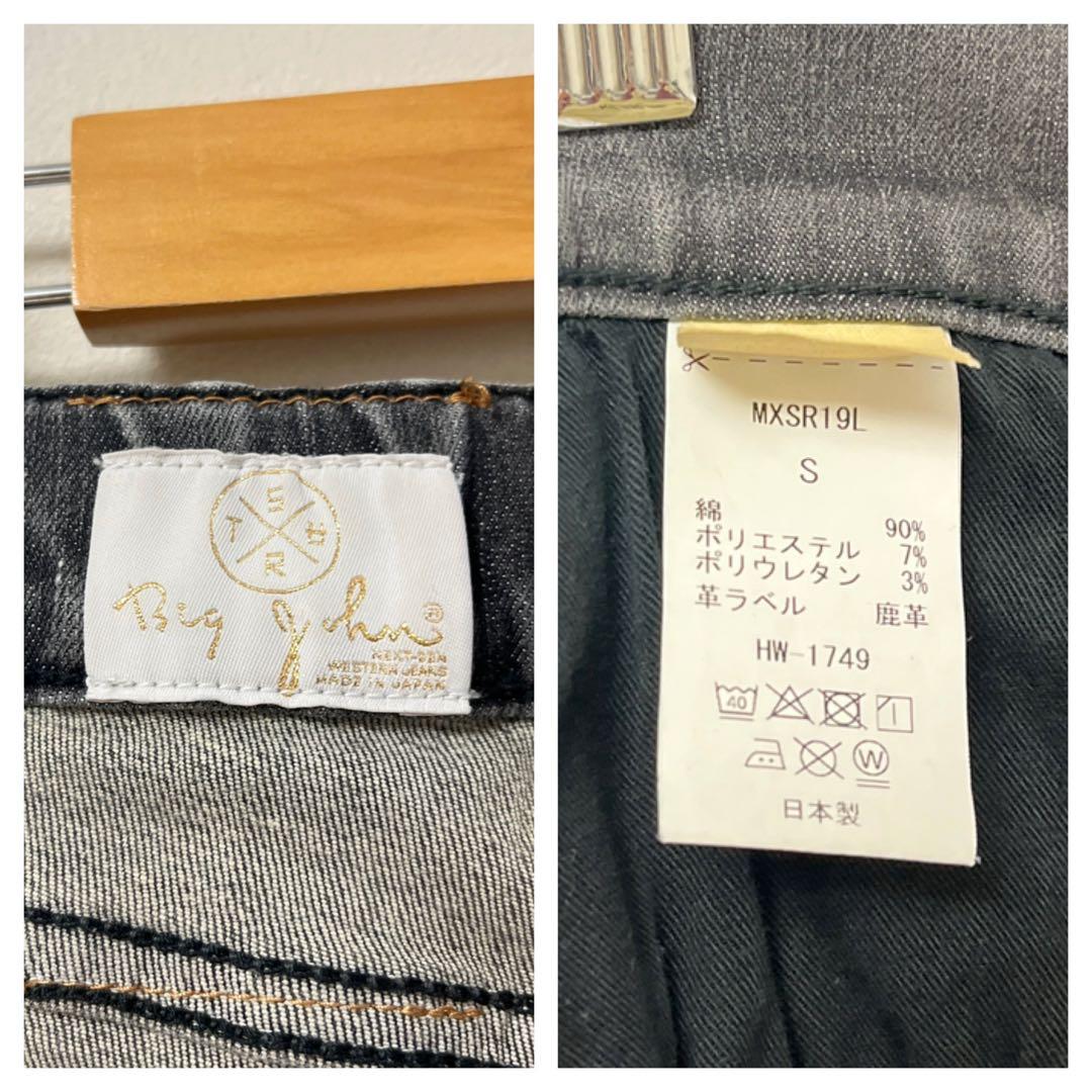 MUSE　デニム　レディース　S　カットオフ　SURT　ドゥーズィエムクラス