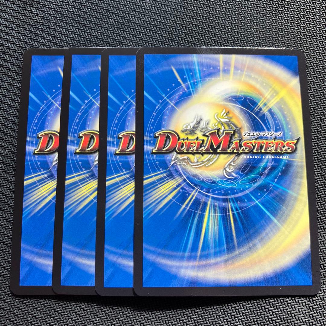 最安値 カラクリバーシ 金トレジャー 4枚