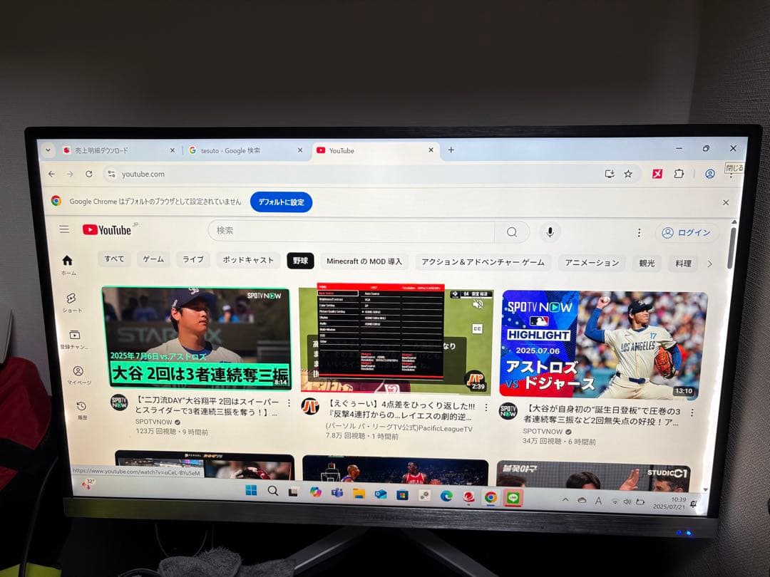 JAPANNEXT JN-IPS320UHDR-S 32インチ 4K HDR対応