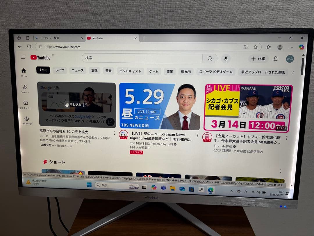 JAPANNEXT JN-IPS320UHDR-S 32インチ 4K HDR対応