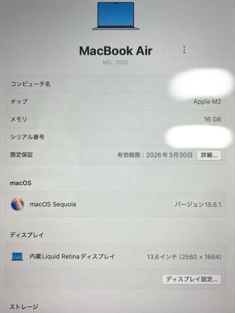 Apple MacBook Air 13.6インチ 2022年モデル16GB
