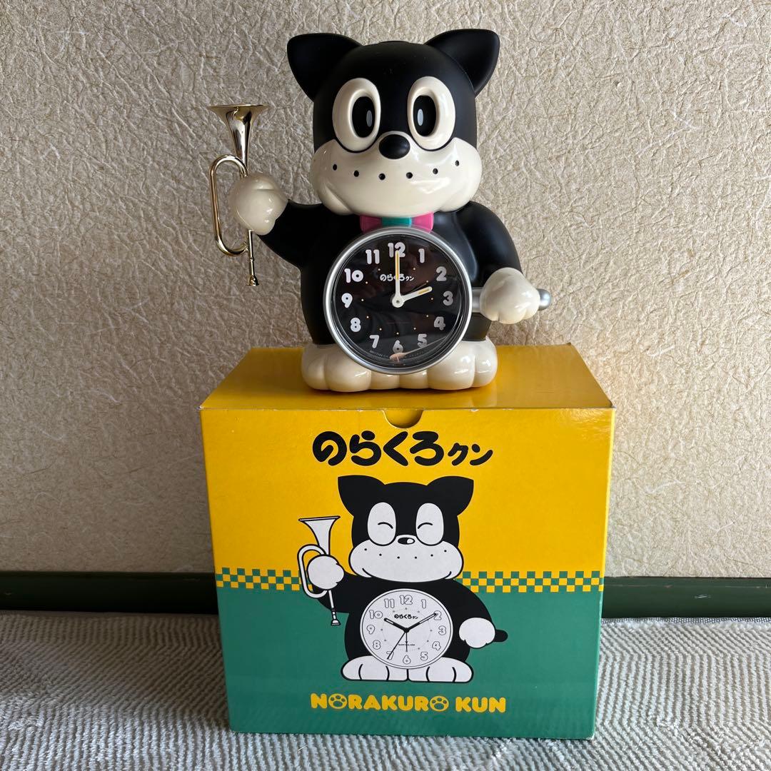 のらくろくん アラーム時計 スピーカー付き　昭和レトロ