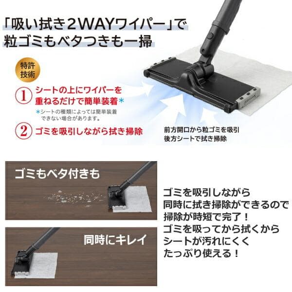《美品》TOSHIBA コードレス掃除機 トルネオ
