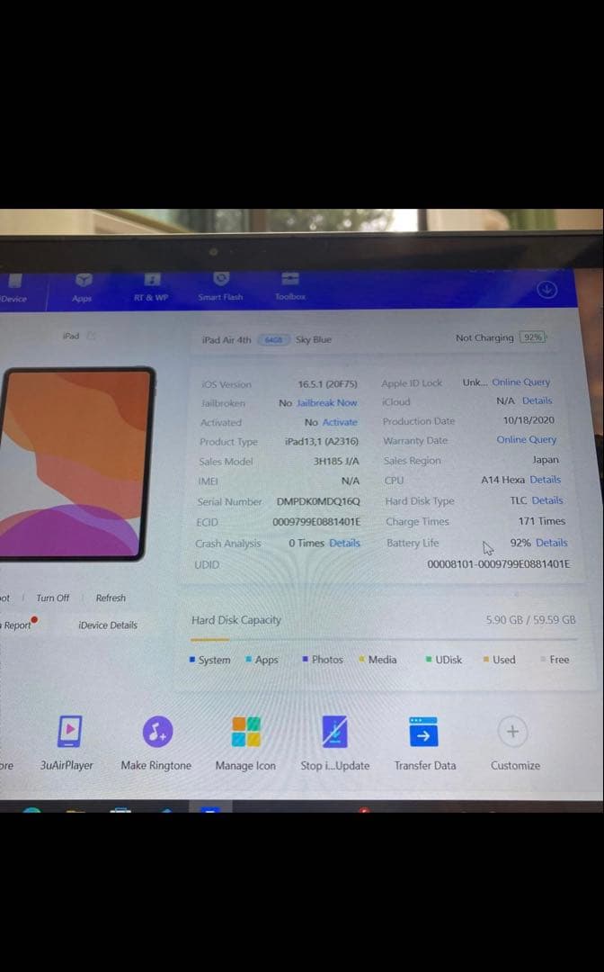 電池最良好☆iPad Air4 第4世代 64GB WIFIモデル☆