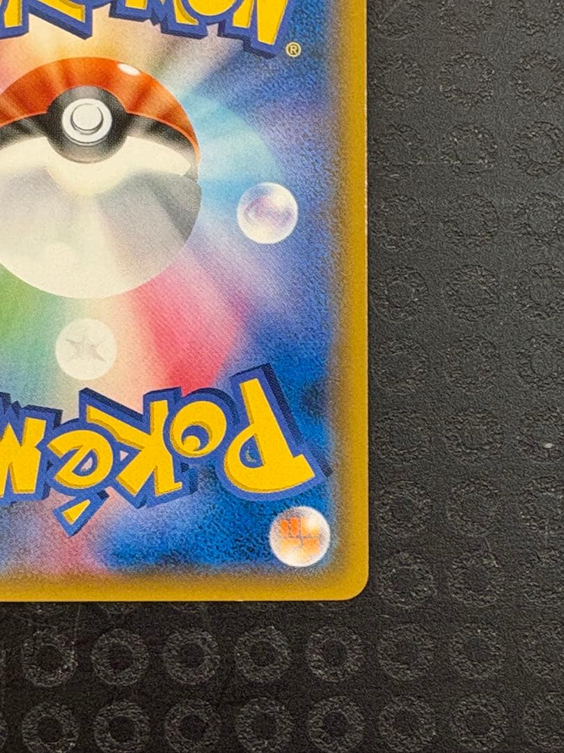 【あゆ@】サーナイト＆ニンフィアGX SR SM9a 061/055