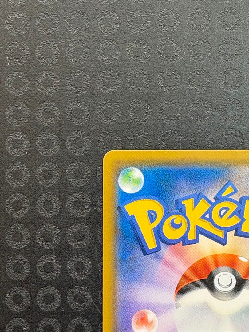 【あゆ@】サーナイト＆ニンフィアGX SR SM9a 061/055