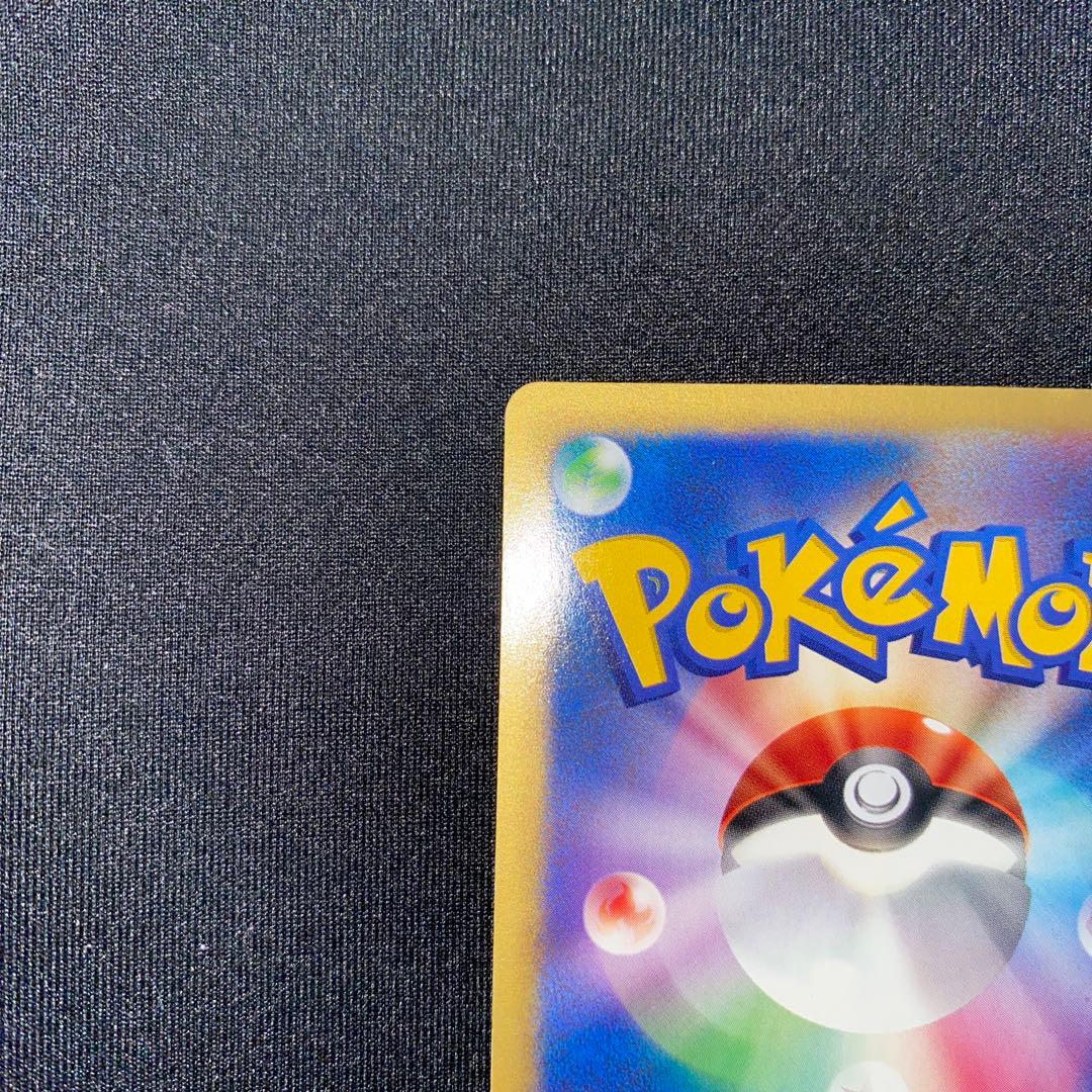 r*※様 マツバのゲンガー ● ポケモンカード★VS 021/141