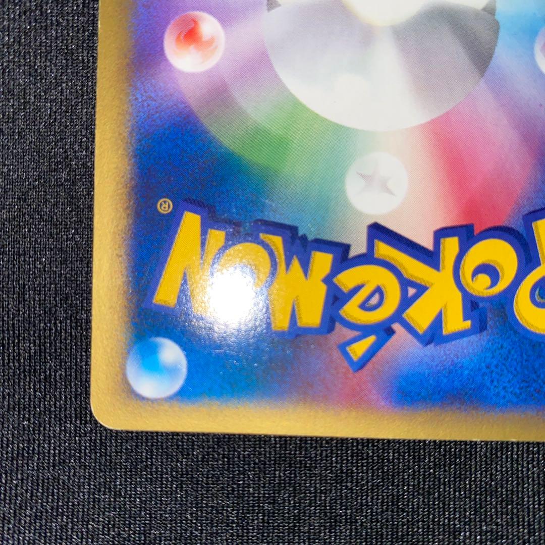 r*※様 マツバのゲンガー ● ポケモンカード★VS 021/141