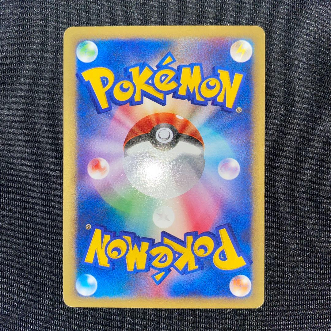 r*※様 マツバのゲンガー ● ポケモンカード★VS 021/141