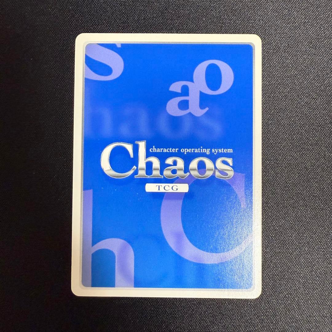 ChaosTCG “00ユニット“ 「鑑 純夏」 SP 箔押しサイン マブラヴ