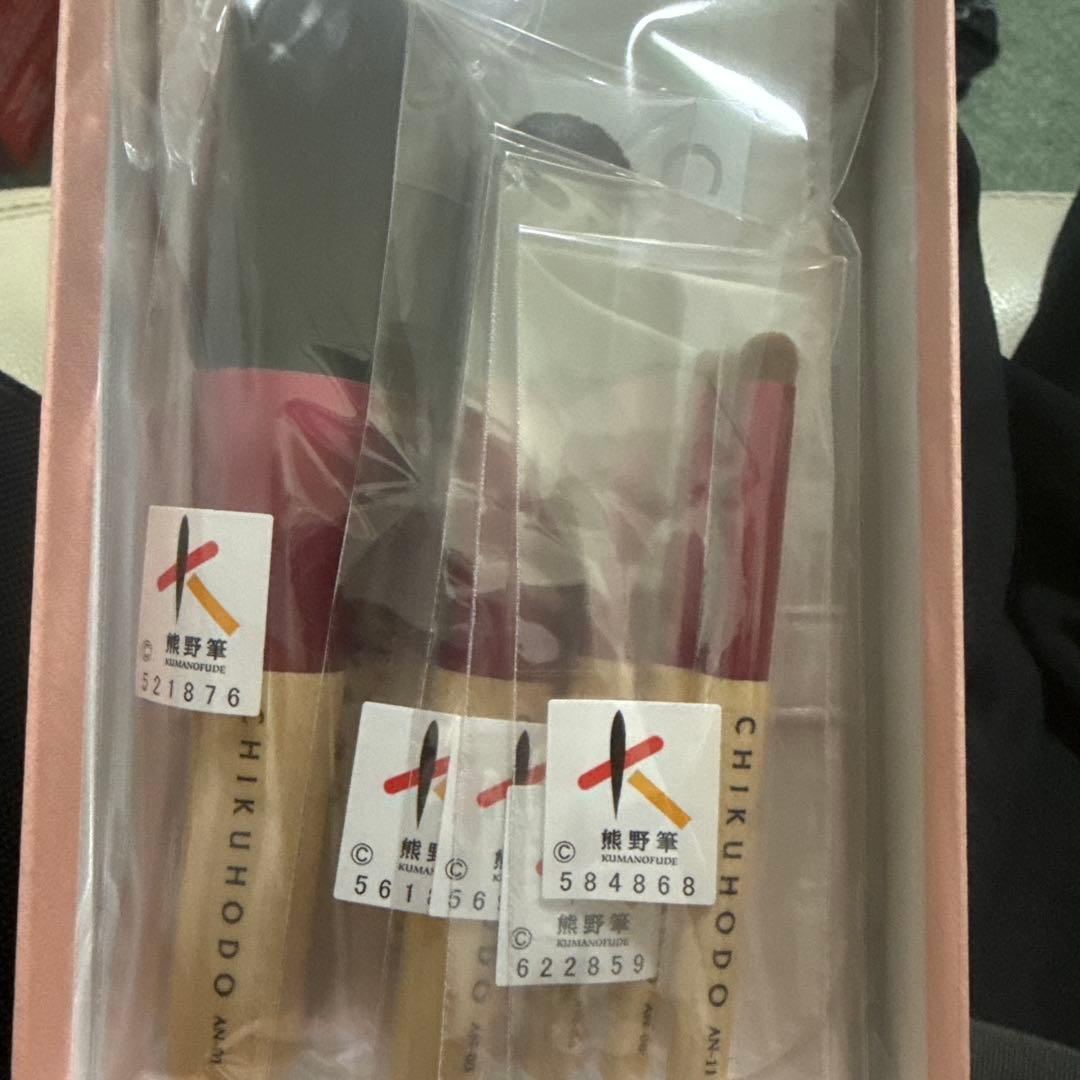 竹宝堂　熊野筆S-AN-5：Anneシリーズ5点セット