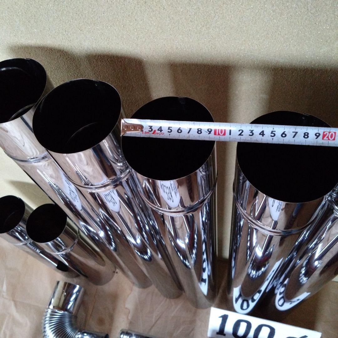 yo358径100mm煙突セット